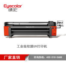 深圳華印集團進出口部 通訊、數碼與計算機產品的專業貿易橋梁