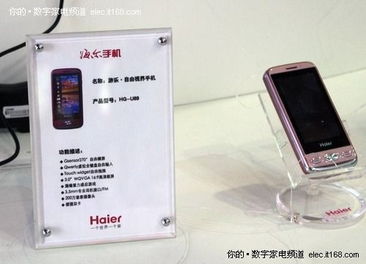 CES 2010 通訊與計算機設備大集結，開啟智能互聯新紀元