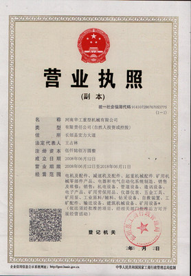 亞重ZQD400臥式漸開(kāi)線圓柱齒輪減速機(jī) 合金鋼滲碳淬火工藝鑄就卓越可靠性