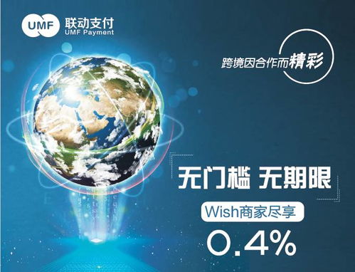 太平洋兩岸跨境支付業務，這家支付公司為何做得這么“厲害”？