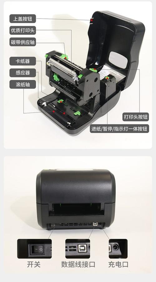 tsc先擘 4t520 熱敏打印機 快遞面單打印機 電子面單打印機